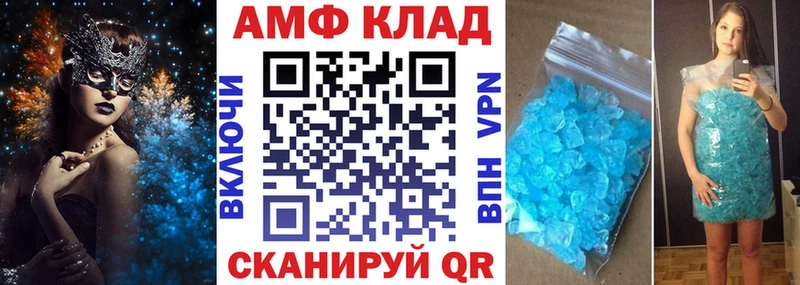 Амфетамин 97%  где продают наркотики  Каменногорск 