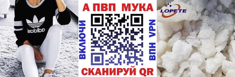 ОМГ ОМГ   Каменногорск  Alpha PVP Crystall 