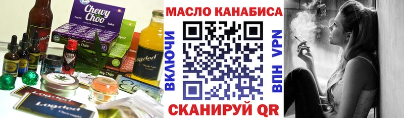 где продают наркотики Каменногорск МЕГА зеркало Еда ТГК марихуана