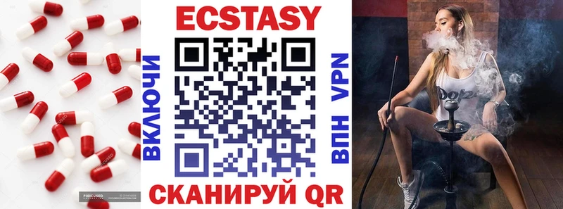 Экстази Punisher Каменногорск
