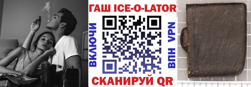 Гашиш индика сатива  Каменногорск 
