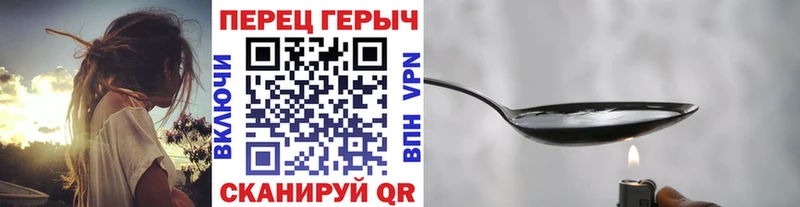 Героин хмурый  Каменногорск 