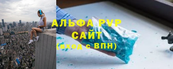 гидра Абдулино
