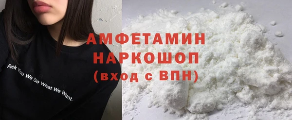 spice Абинск
