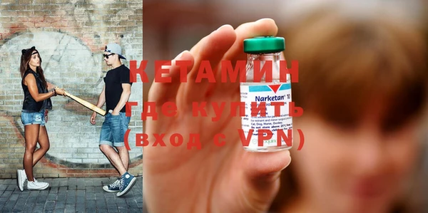 метадон Ладушкин