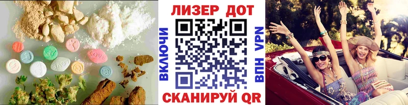 Лсд 25 экстази кислота  Каменногорск 
