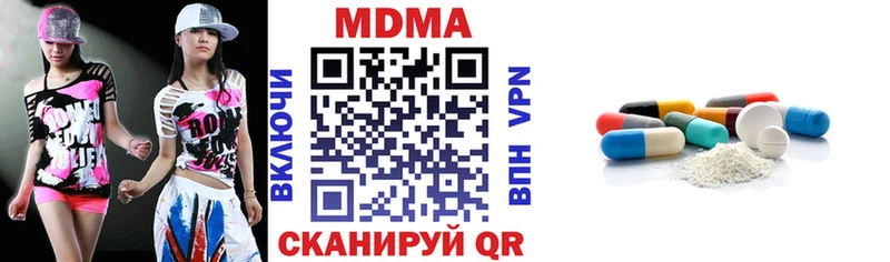 где продают наркотики Каменногорск MDMA VHQ