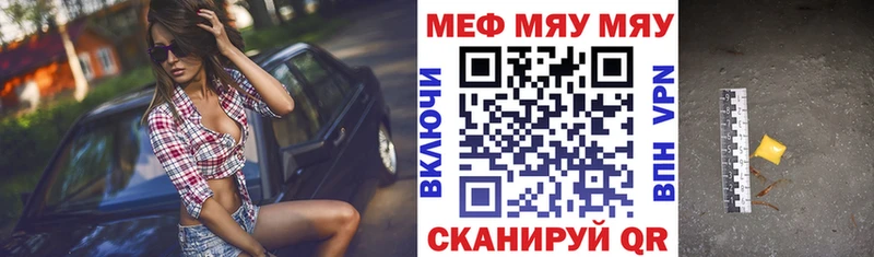 где продают kraken ONION Меф мука Каменногорск