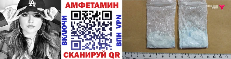 Первитин кристалл  Каменногорск 