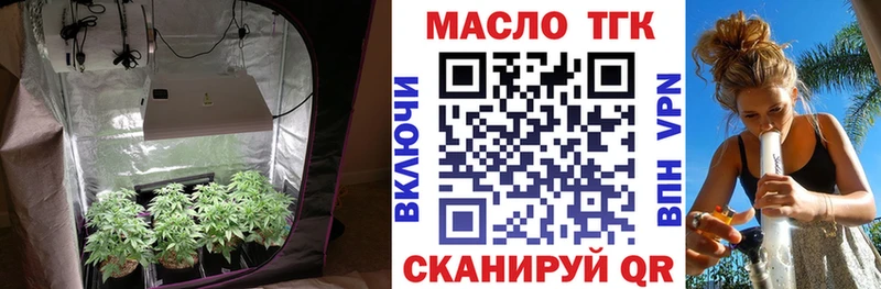 Дистиллят ТГК жижа  Каменногорск 
