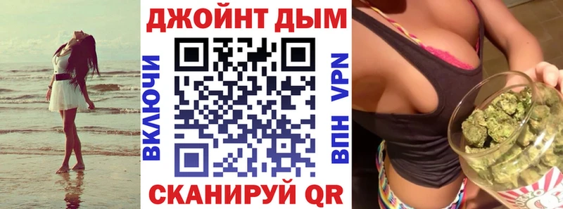 Шишки марихуана план  площадка официальный сайт  Каменногорск  купить закладку 